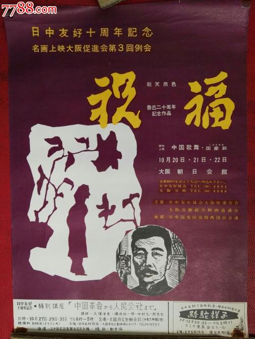 医院病情证明做假的